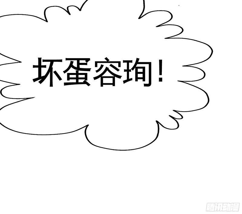 帝少专宠霸道妻韩漫全集-第35话 强洗鸳鸯浴无删减无遮挡章节图片 