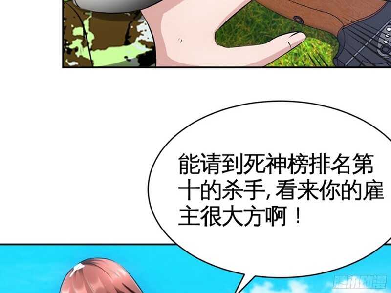 帝少专宠霸道妻韩漫全集-第35话 强洗鸳鸯浴无删减无遮挡章节图片 