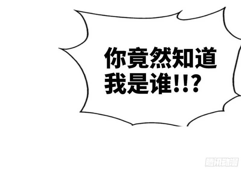 帝少专宠霸道妻韩漫全集-第35话 强洗鸳鸯浴无删减无遮挡章节图片 