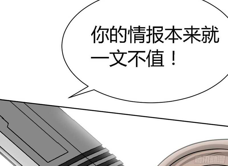 帝少专宠霸道妻韩漫全集-第35话 强洗鸳鸯浴无删减无遮挡章节图片 