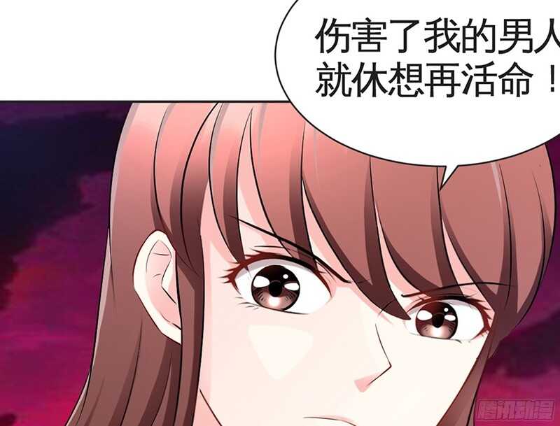 帝少专宠霸道妻韩漫全集-第35话 强洗鸳鸯浴无删减无遮挡章节图片 