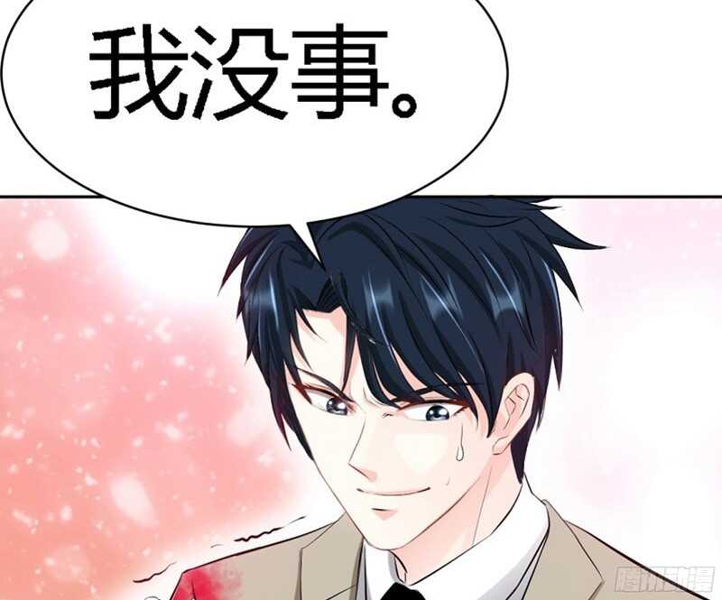 帝少专宠霸道妻韩漫全集-第35话 强洗鸳鸯浴无删减无遮挡章节图片 