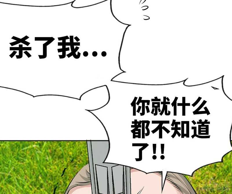 帝少专宠霸道妻韩漫全集-第35话 强洗鸳鸯浴无删减无遮挡章节图片 