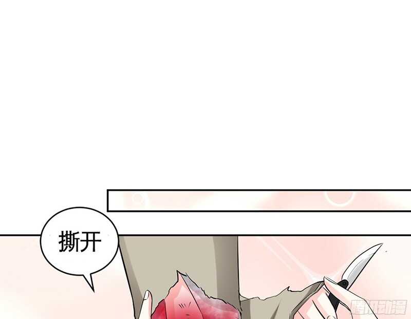 帝少专宠霸道妻韩漫全集-第35话 强洗鸳鸯浴无删减无遮挡章节图片 