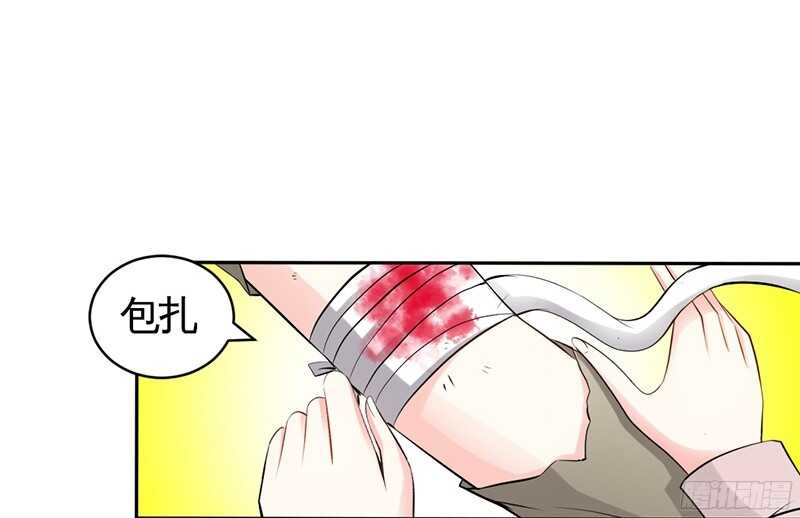 帝少专宠霸道妻韩漫全集-第35话 强洗鸳鸯浴无删减无遮挡章节图片 