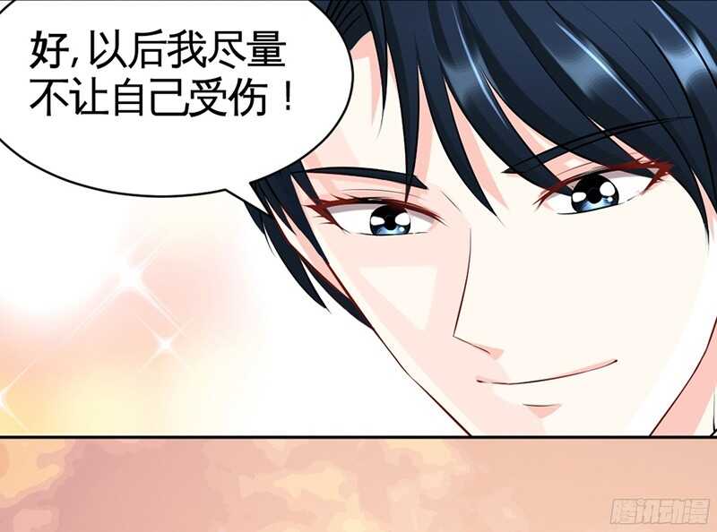 帝少专宠霸道妻韩漫全集-第35话 强洗鸳鸯浴无删减无遮挡章节图片 