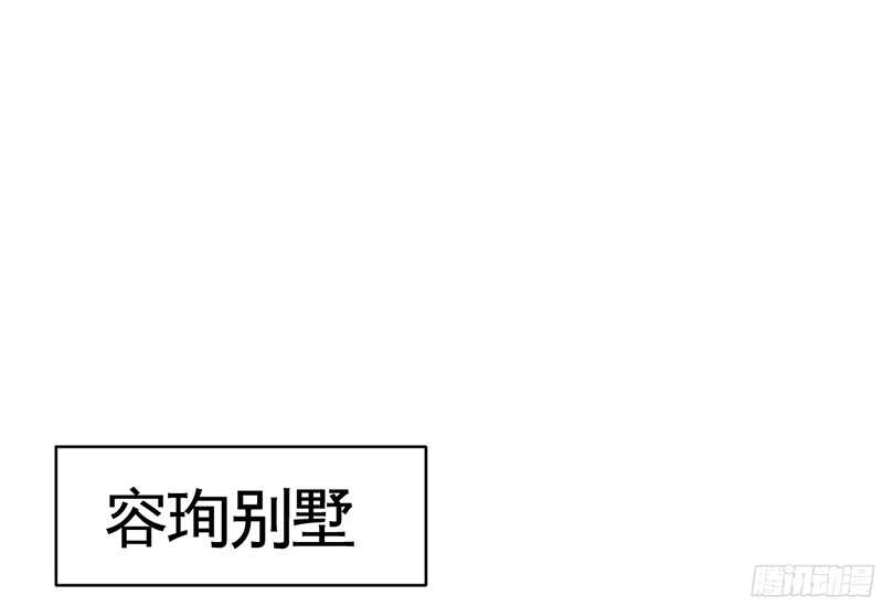 帝少专宠霸道妻韩漫全集-第35话 强洗鸳鸯浴无删减无遮挡章节图片 