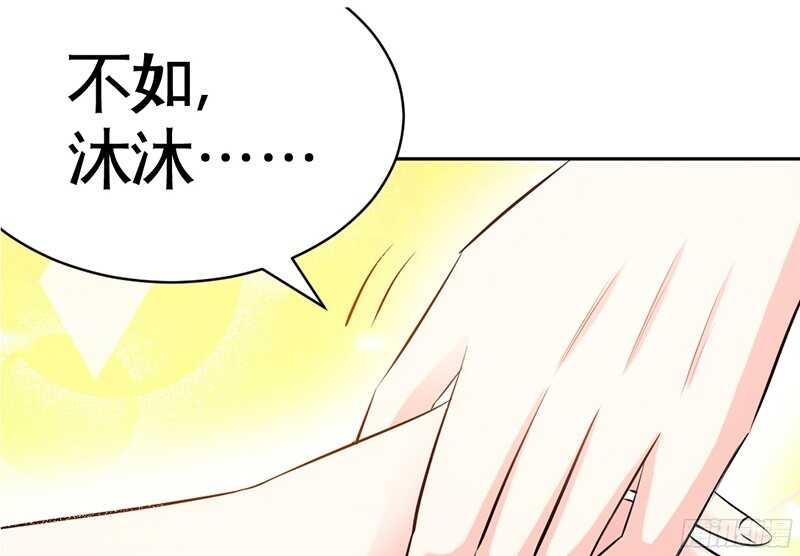 帝少专宠霸道妻韩漫全集-第35话 强洗鸳鸯浴无删减无遮挡章节图片 