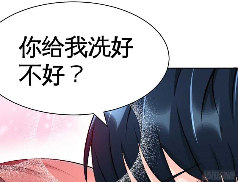 帝少专宠霸道妻韩漫全集-第35话 强洗鸳鸯浴无删减无遮挡章节图片 