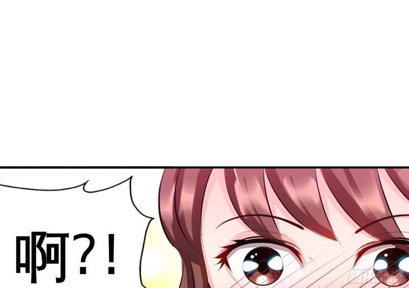 帝少专宠霸道妻韩漫全集-第35话 强洗鸳鸯浴无删减无遮挡章节图片 