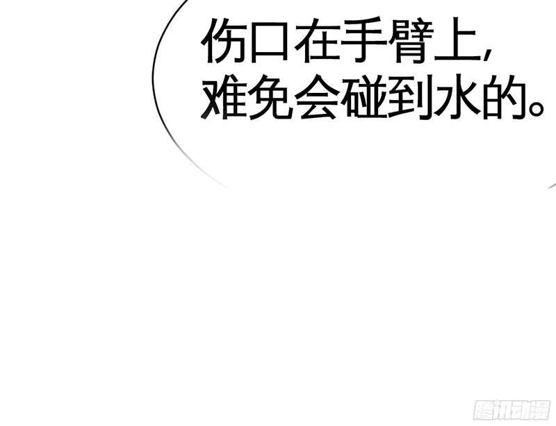 帝少专宠霸道妻韩漫全集-第35话 强洗鸳鸯浴无删减无遮挡章节图片 
