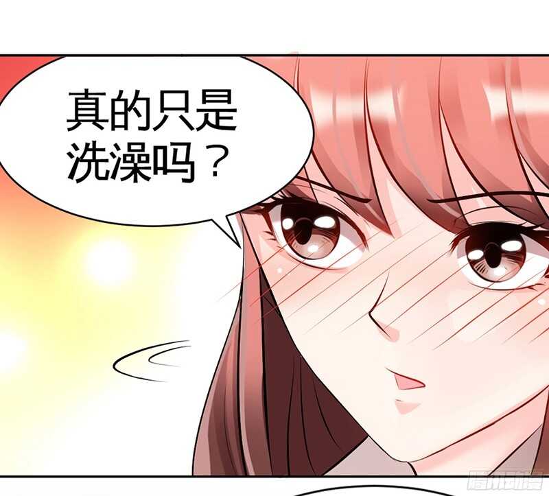 帝少专宠霸道妻韩漫全集-第35话 强洗鸳鸯浴无删减无遮挡章节图片 