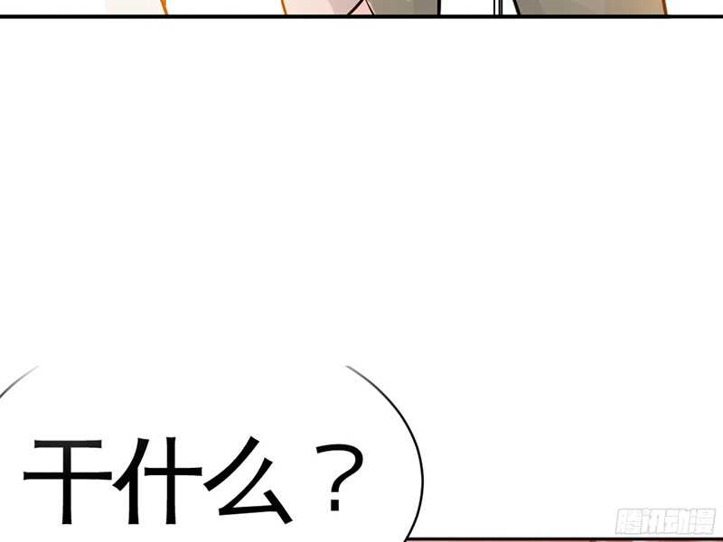帝少专宠霸道妻韩漫全集-第35话 强洗鸳鸯浴无删减无遮挡章节图片 