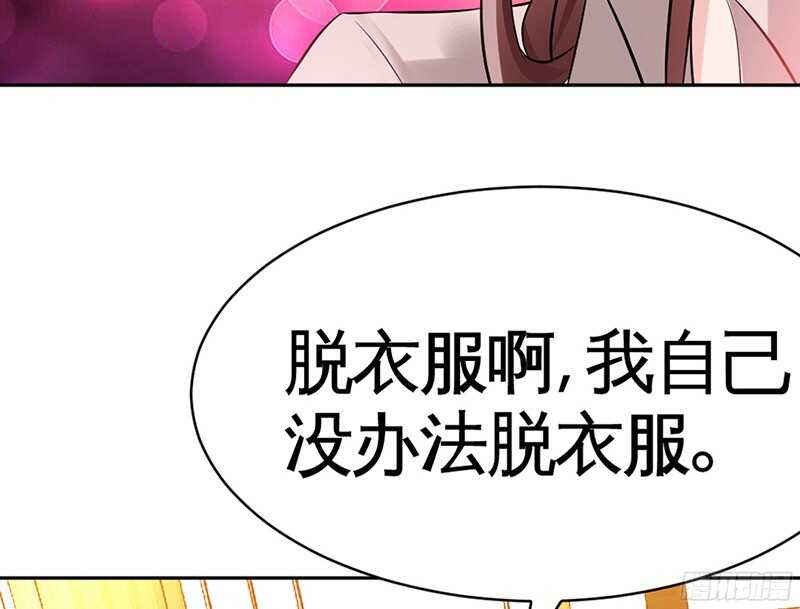 帝少专宠霸道妻韩漫全集-第35话 强洗鸳鸯浴无删减无遮挡章节图片 