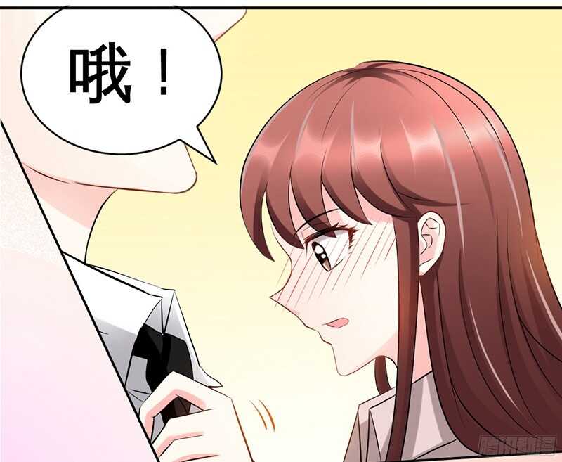 帝少专宠霸道妻韩漫全集-第35话 强洗鸳鸯浴无删减无遮挡章节图片 