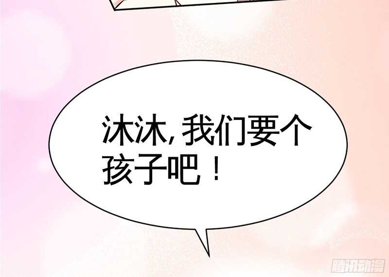 帝少专宠霸道妻韩漫全集-第35话 强洗鸳鸯浴无删减无遮挡章节图片 