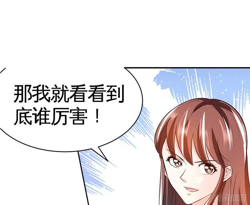 帝少专宠霸道妻韩漫全集-第36话 无知的宫茜无删减无遮挡章节图片 