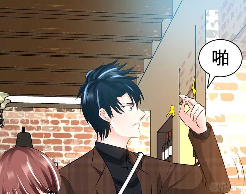 帝少专宠霸道妻韩漫全集-第36话 无知的宫茜无删减无遮挡章节图片 