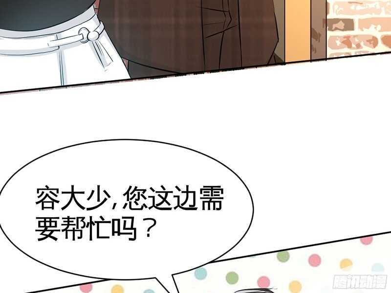 帝少专宠霸道妻韩漫全集-第36话 无知的宫茜无删减无遮挡章节图片 