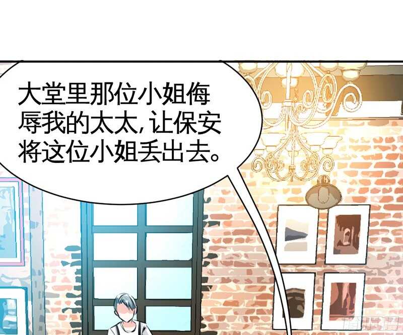 帝少专宠霸道妻韩漫全集-第36话 无知的宫茜无删减无遮挡章节图片 