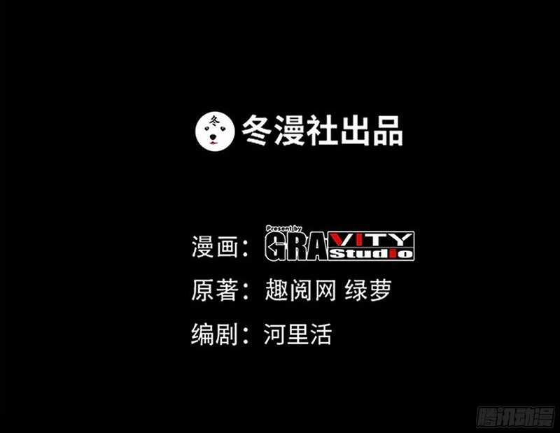 帝少专宠霸道妻韩漫全集-第36话 无知的宫茜无删减无遮挡章节图片 