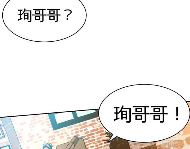 帝少专宠霸道妻韩漫全集-第36话 无知的宫茜无删减无遮挡章节图片 