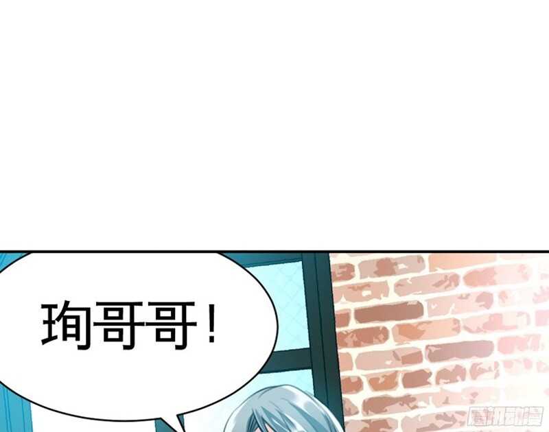 帝少专宠霸道妻韩漫全集-第36话 无知的宫茜无删减无遮挡章节图片 