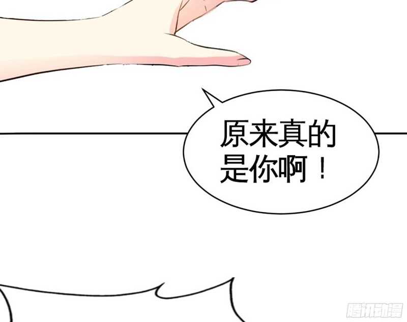 帝少专宠霸道妻韩漫全集-第36话 无知的宫茜无删减无遮挡章节图片 