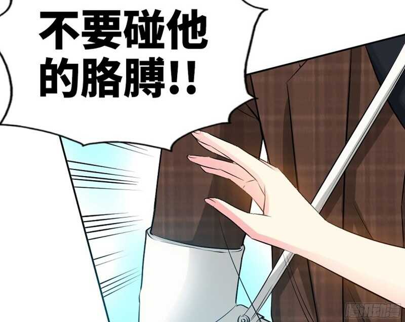 帝少专宠霸道妻韩漫全集-第36话 无知的宫茜无删减无遮挡章节图片 