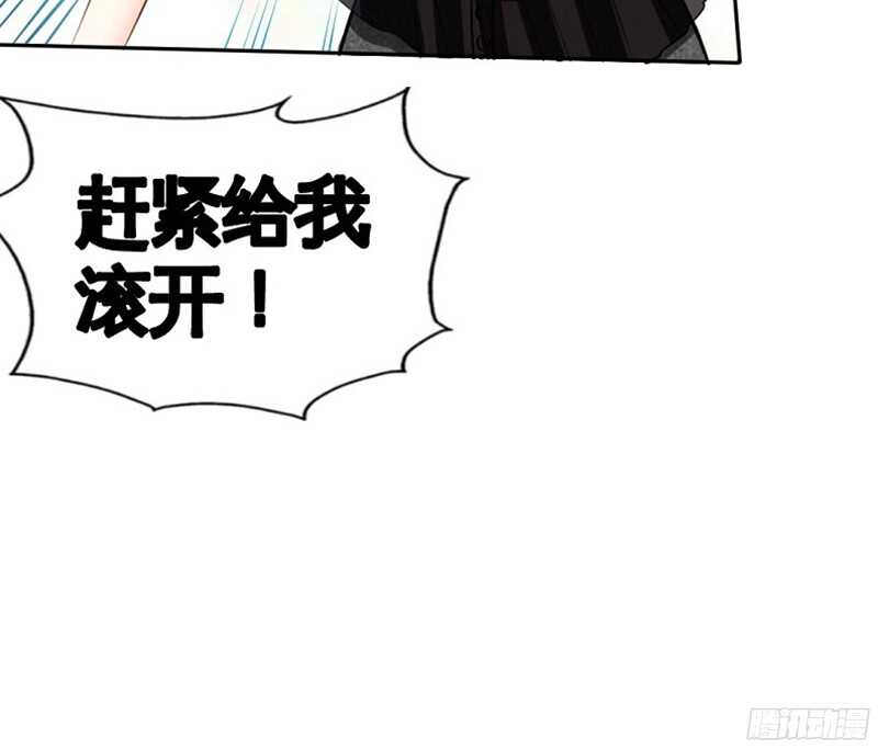 帝少专宠霸道妻韩漫全集-第36话 无知的宫茜无删减无遮挡章节图片 