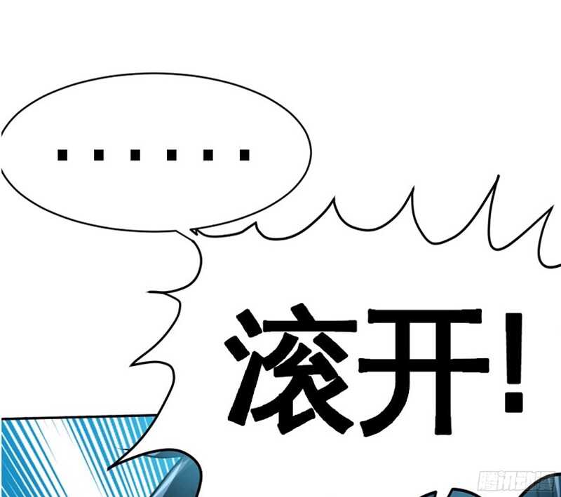 帝少专宠霸道妻韩漫全集-第36话 无知的宫茜无删减无遮挡章节图片 