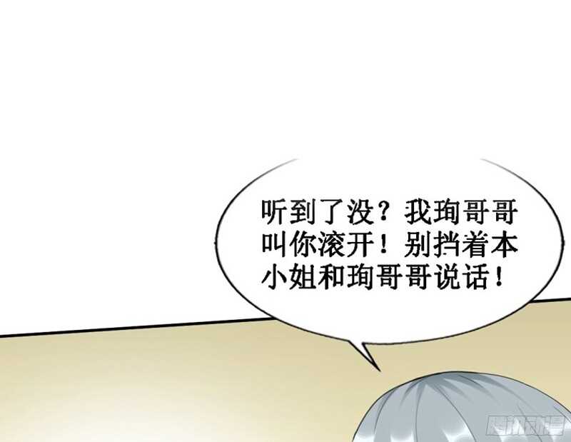 帝少专宠霸道妻韩漫全集-第36话 无知的宫茜无删减无遮挡章节图片 