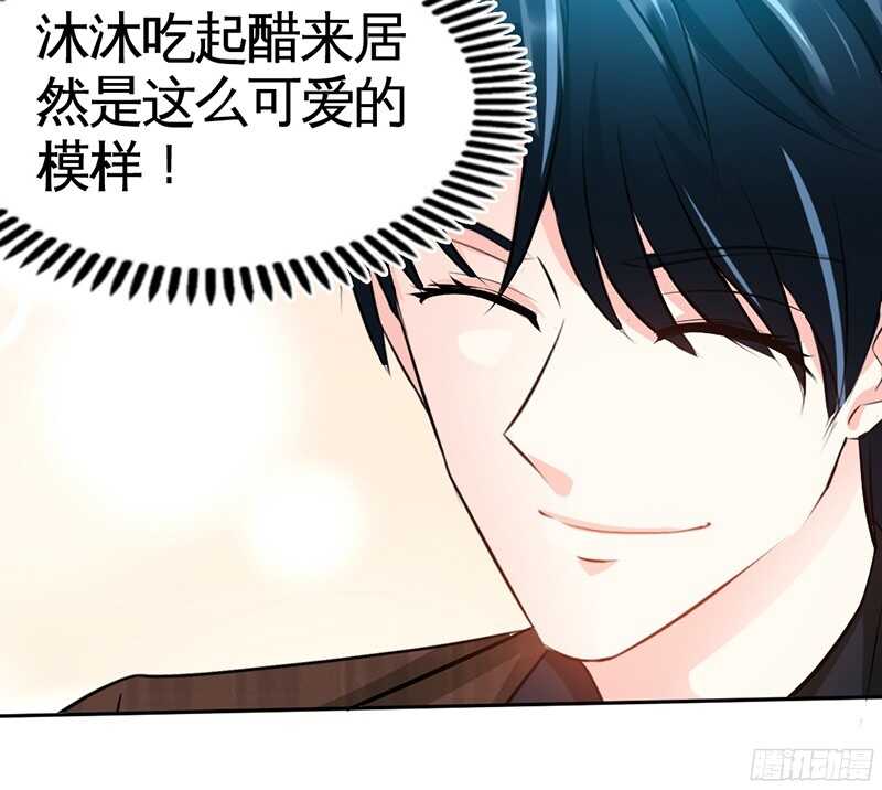 帝少专宠霸道妻韩漫全集-第36话 无知的宫茜无删减无遮挡章节图片 