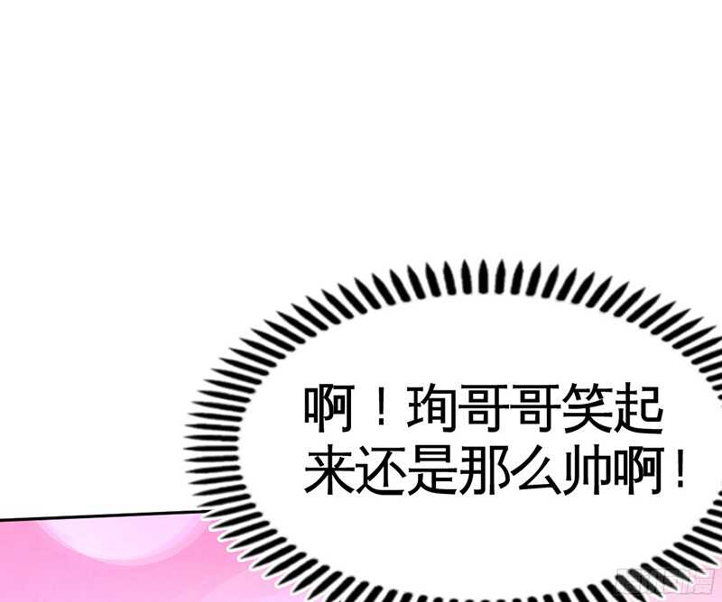 帝少专宠霸道妻韩漫全集-第36话 无知的宫茜无删减无遮挡章节图片 
