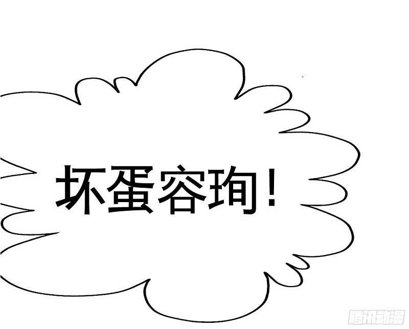 帝少专宠霸道妻韩漫全集-第36话 无知的宫茜无删减无遮挡章节图片 