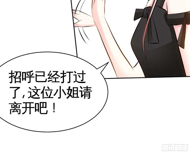 帝少专宠霸道妻韩漫全集-第36话 无知的宫茜无删减无遮挡章节图片 