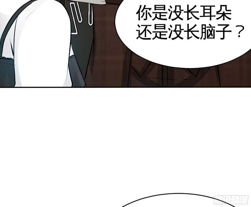 帝少专宠霸道妻韩漫全集-第36话 无知的宫茜无删减无遮挡章节图片 