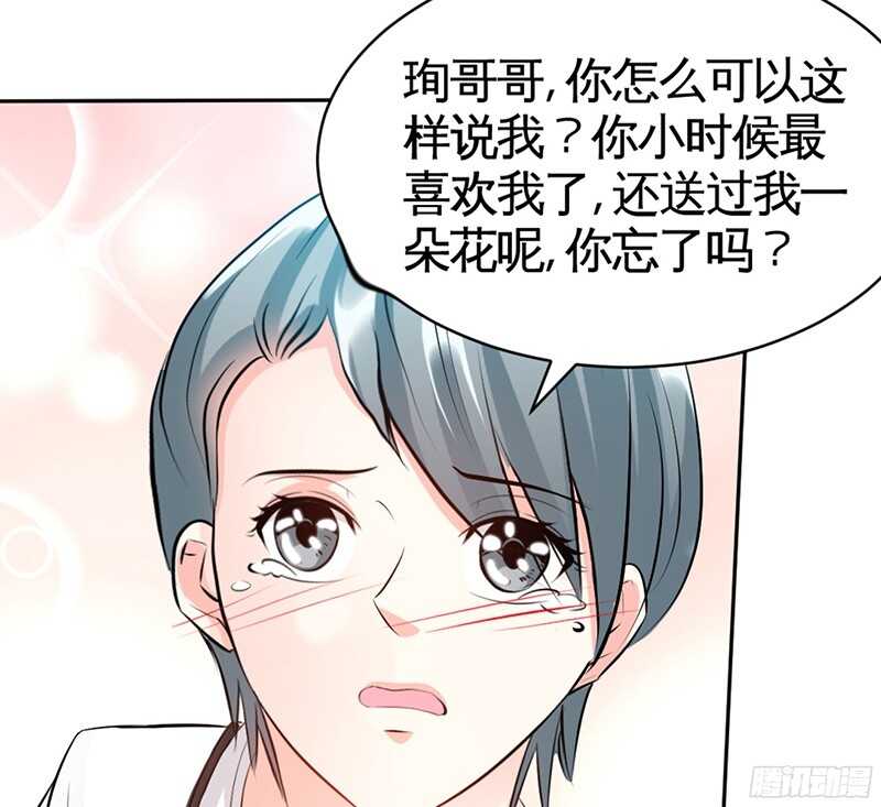 帝少专宠霸道妻韩漫全集-第36话 无知的宫茜无删减无遮挡章节图片 
