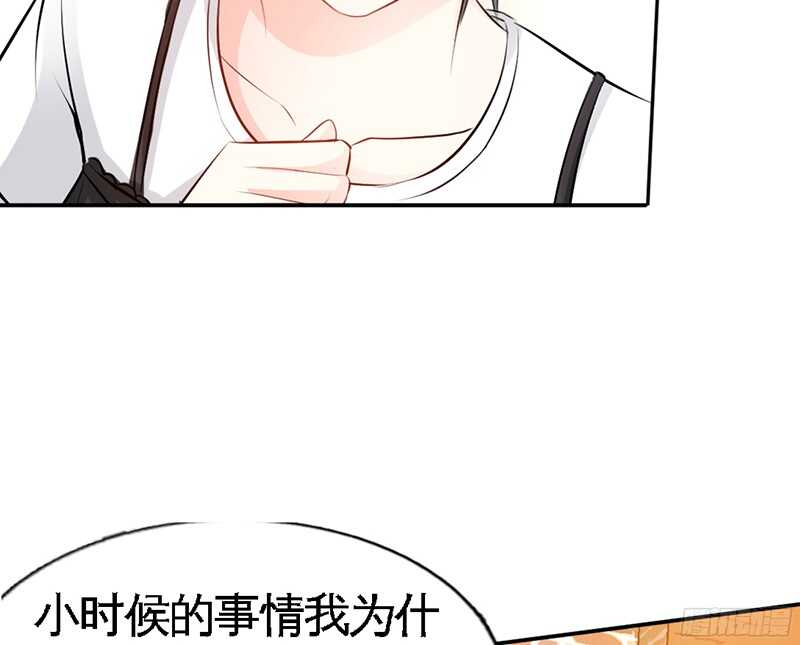 帝少专宠霸道妻韩漫全集-第36话 无知的宫茜无删减无遮挡章节图片 