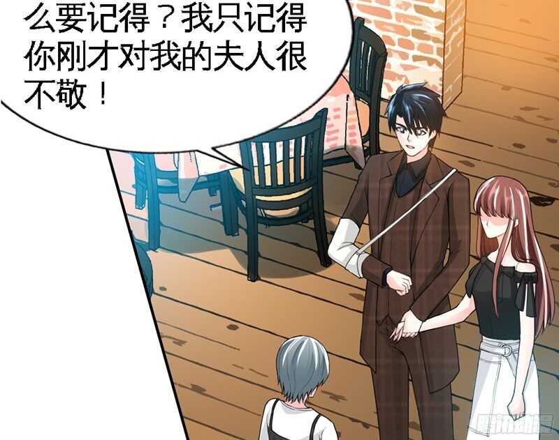 帝少专宠霸道妻韩漫全集-第36话 无知的宫茜无删减无遮挡章节图片 
