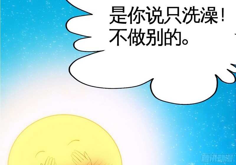 帝少专宠霸道妻韩漫全集-第36话 无知的宫茜无删减无遮挡章节图片 