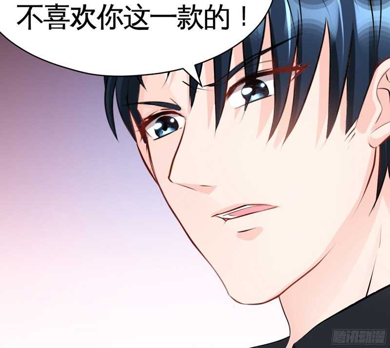 帝少专宠霸道妻韩漫全集-第36话 无知的宫茜无删减无遮挡章节图片 