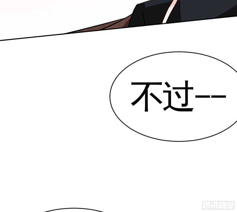 帝少专宠霸道妻韩漫全集-第36话 无知的宫茜无删减无遮挡章节图片 