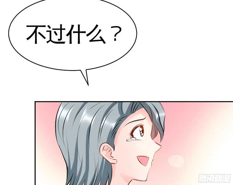 帝少专宠霸道妻韩漫全集-第36话 无知的宫茜无删减无遮挡章节图片 