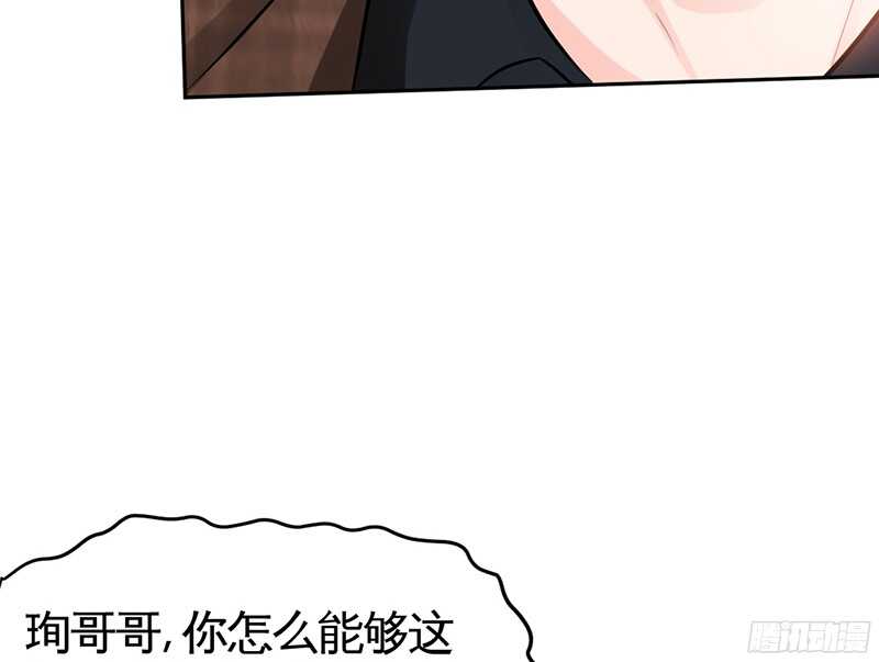 帝少专宠霸道妻韩漫全集-第36话 无知的宫茜无删减无遮挡章节图片 