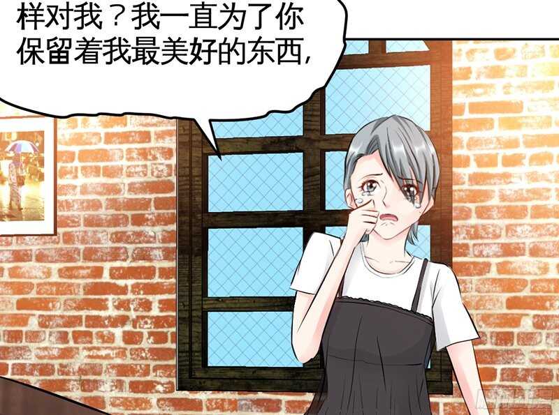 帝少专宠霸道妻韩漫全集-第36话 无知的宫茜无删减无遮挡章节图片 