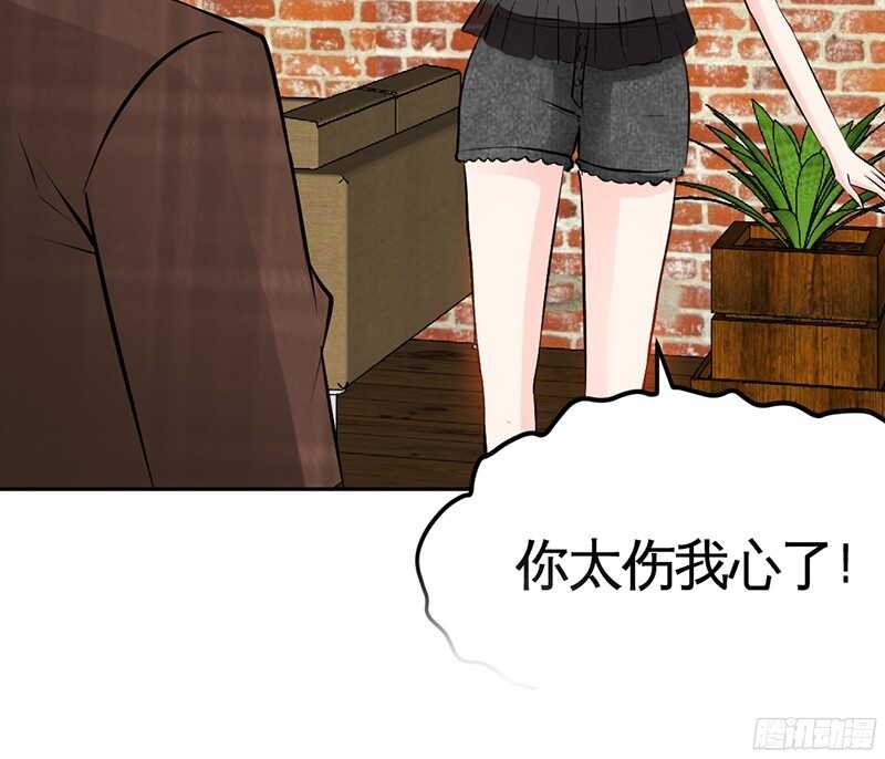 帝少专宠霸道妻韩漫全集-第36话 无知的宫茜无删减无遮挡章节图片 