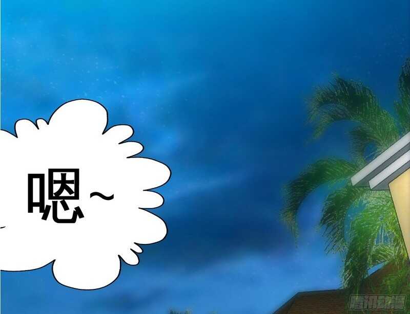 帝少专宠霸道妻韩漫全集-第36话 无知的宫茜无删减无遮挡章节图片 