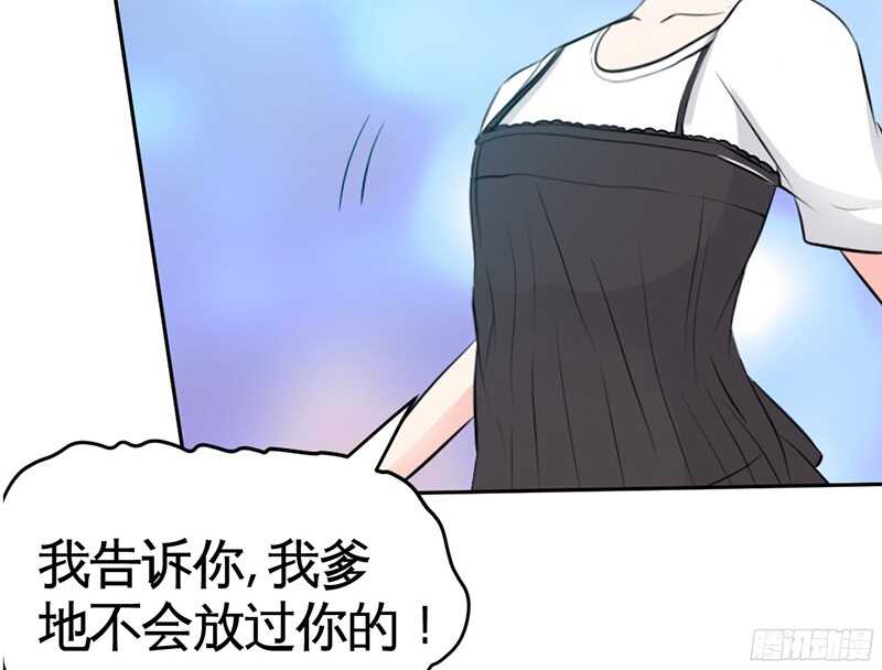 帝少专宠霸道妻韩漫全集-第36话 无知的宫茜无删减无遮挡章节图片 