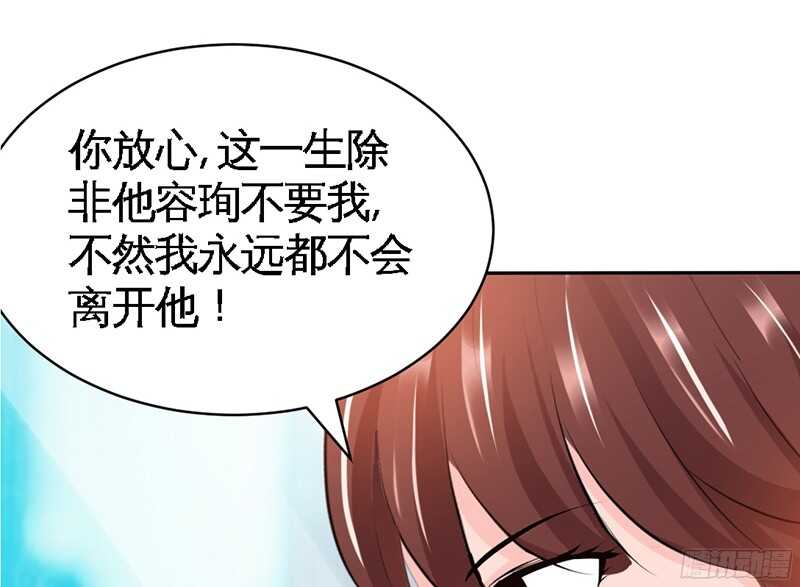 帝少专宠霸道妻韩漫全集-第37话 无法说出口的过往无删减无遮挡章节图片 